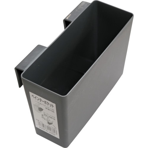 KOWA ペインターポケット 本体