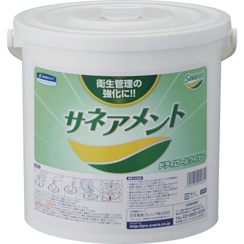 クレシア サネアメントドライロールワイパー専用ディ