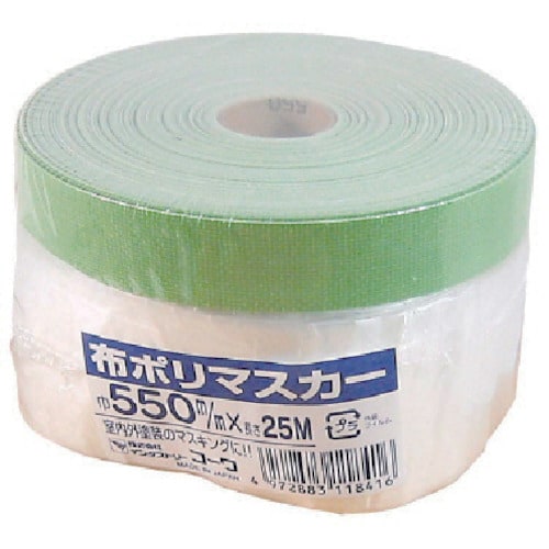 KOWA 布ポリマスカー550mm×25m