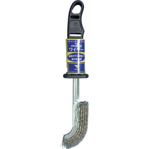 KOWA PRO柄J型ワイヤーチャンネルブラシ #