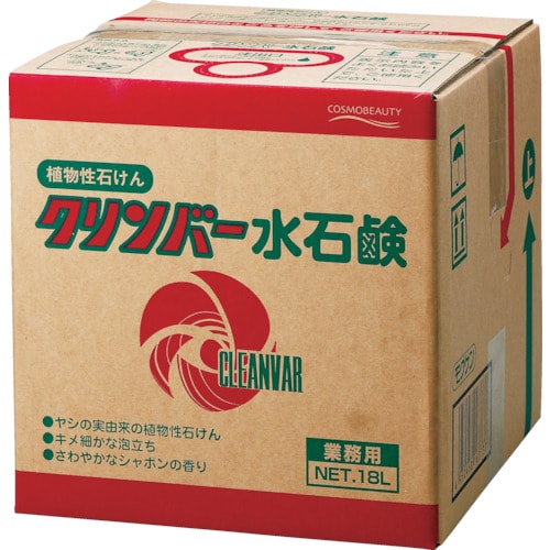 モクケン 手洗い石鹸 クリンバー水石鹸 18kg