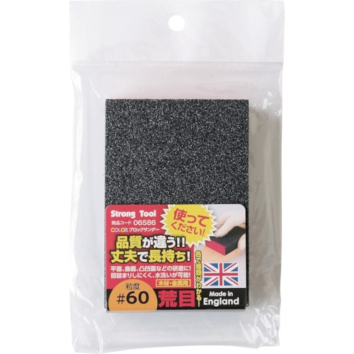 ストロングツール COLOR ブロックサンダー #