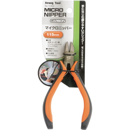 ストロングツール マイクロニッパー 115mm カ