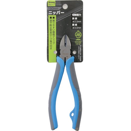 ストロングツール JIS ニッパー 150mm