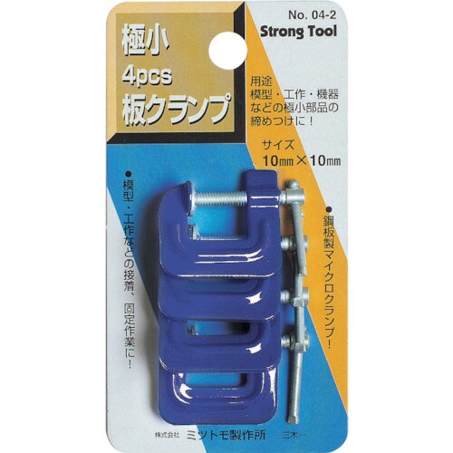 ストロングツール 極小4pcsクランプ 25mm