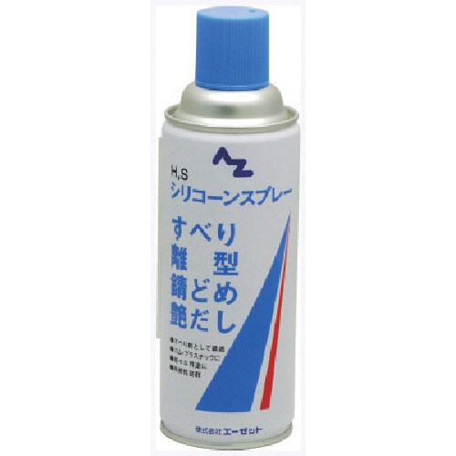エーゼット HSシリコンスプレーブルー420ml