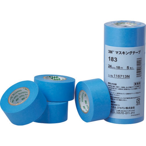 3M マスキングテープ 183 40mmX18m
