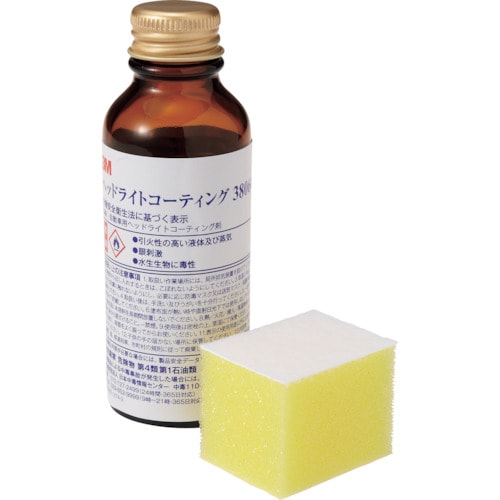 3M ヘッドライトコーティング 38060 50m