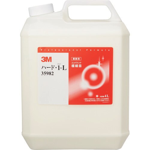 3M コンパウンド ハード・1−L 大容量製品 4