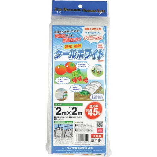 Dio クールホワイト 620SW 白 2m×2m