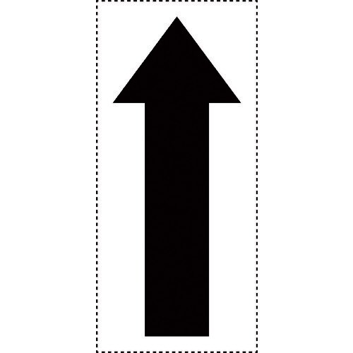 ユニット カッティング矢印 方向表示 黒 大
