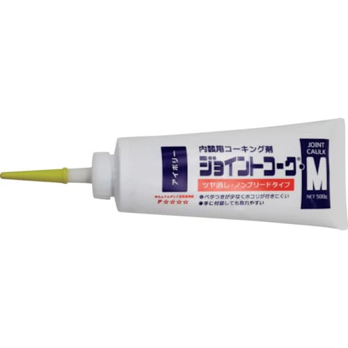 ヤヨイ ジョイントコークMアイボリー