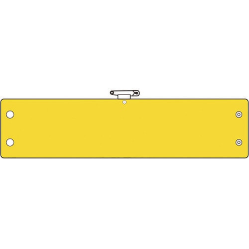 ユニット 腕章 黄