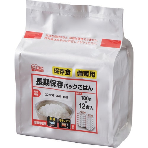 IRIS 【※軽税】310621 長期保存パックご