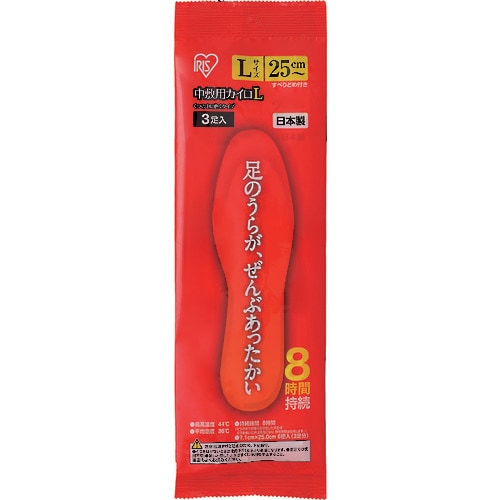 IRIS 274560中敷き用カイロ 3足 L