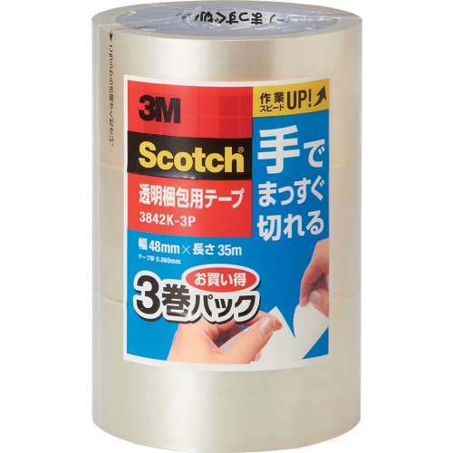 3M スコッチR 透明梱包用テープ 手でまっすぐ切
