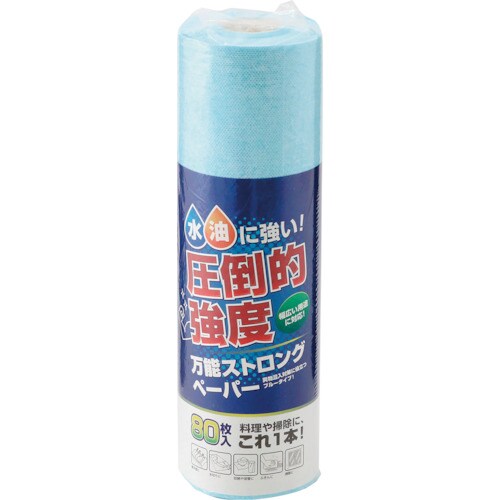 大黒 圧倒的強度 万能ストロングペーパー ブルー