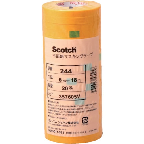 3M スコッチ 平面紙マスキングテープ 244 4