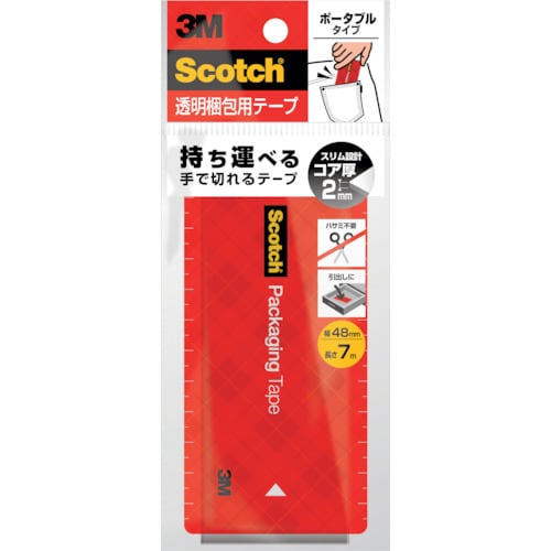 3M スコッチ 透明梱包用テープ ポータブル 7m