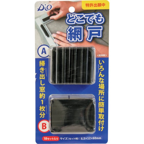 Dio どこでも網戸