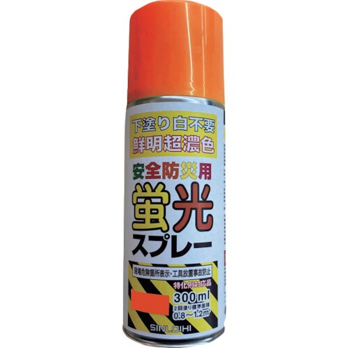 シンロイヒ 安全防災用蛍光スプレー 300ml オ