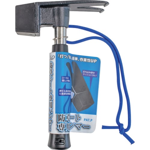 Dio 防草シート用ハンマー