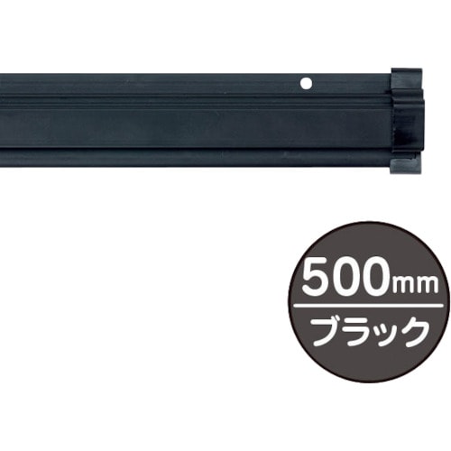 友屋 SPラック500mm ブラック