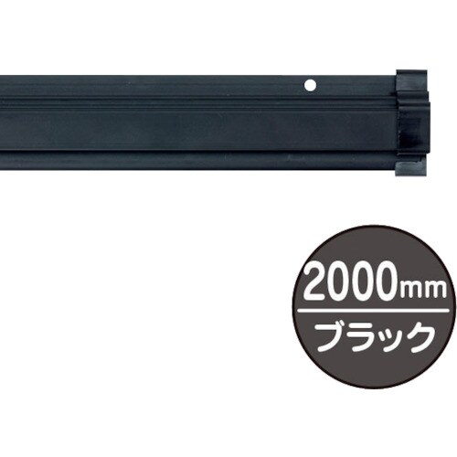 友屋 SPラック2000mm ブラック