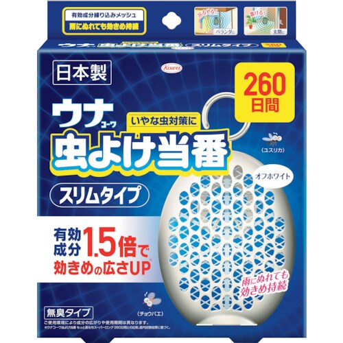興和 ウナ虫よけ当番 260日 スリムタイプ オフ