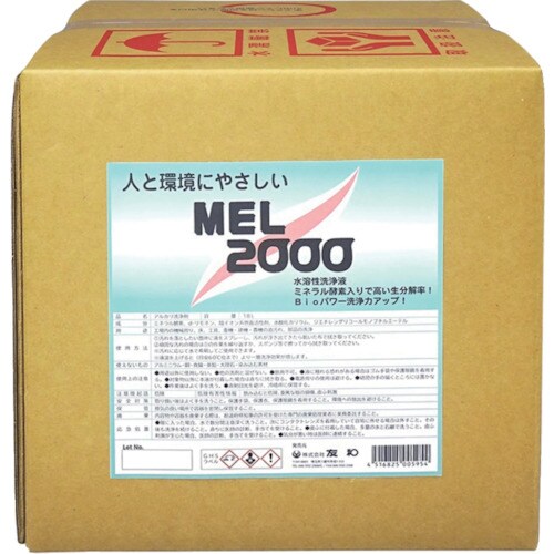 友和 友和 MEL−2000 バックインボックス