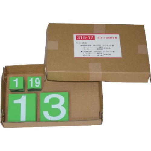 ユニット 無災害記録表の数字板のみ