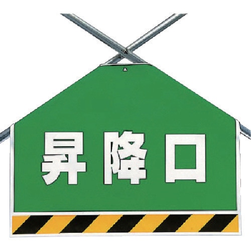 ユニット 筋かいシート 昇降口