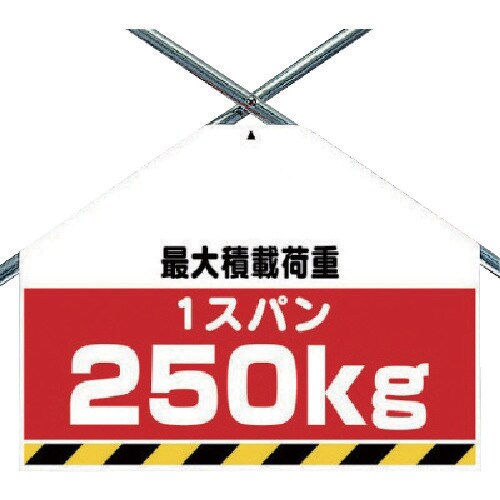 ユニット 筋かいシート両面250KG