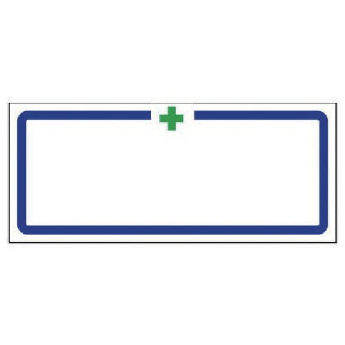 ユニット 緑十字枠ステッカー PPステッカ 30×