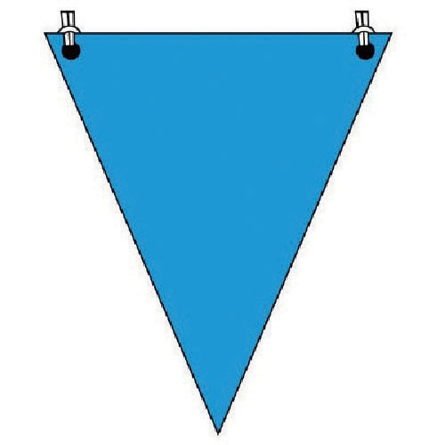 ユニット 三角旗青無地 ターポリン 300×260