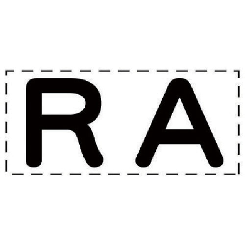 ユニット カッティング文字 RA・マーキングフィル