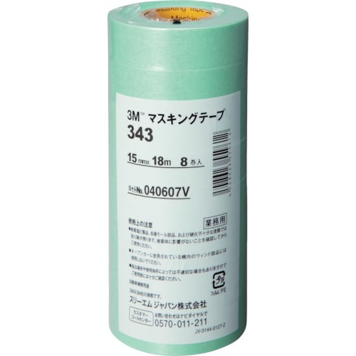 3M マスキングテープ 343 15mmX18m