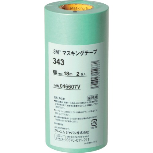 3M マスキングテープ 343 60mmX18m