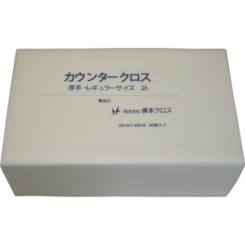 橋本 カウンタークロス(厚手)ホワイト 350×6
