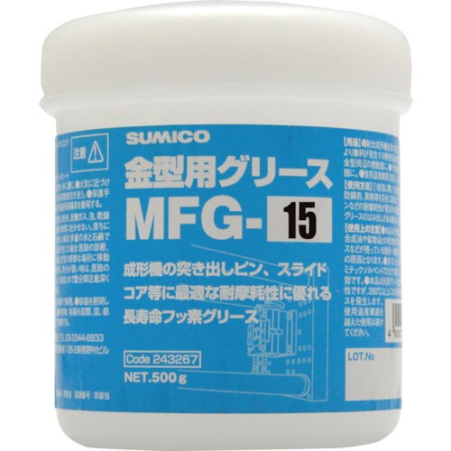 住鉱 金型用グリース MFG−15 500G