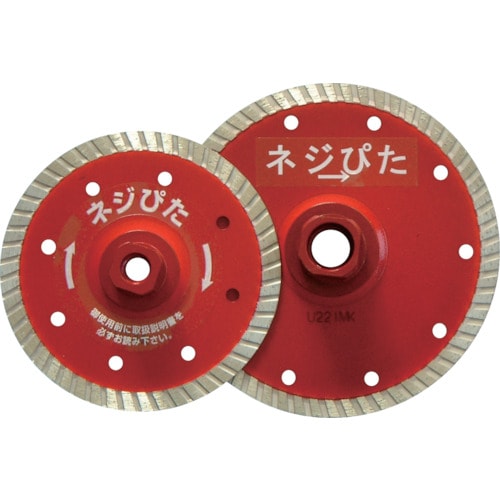 呉英 ネジぴた 105
