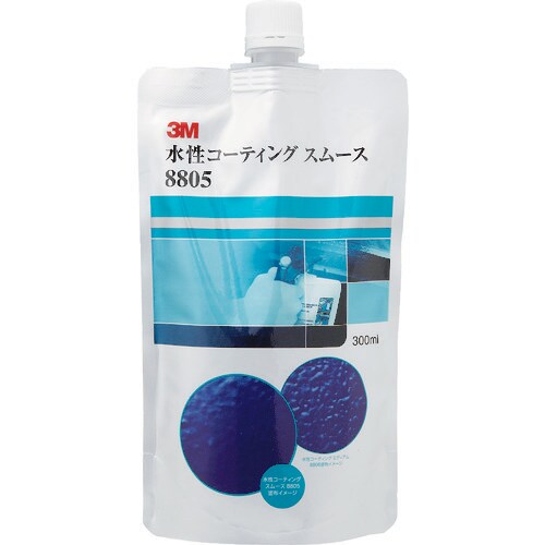 3M 水性コーティング スムース 8805 300
