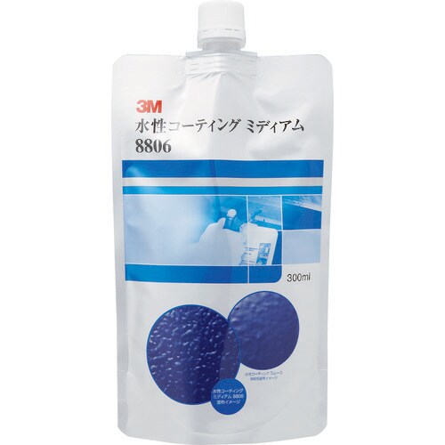 3M 水性コーティング ミディアム 8806 30