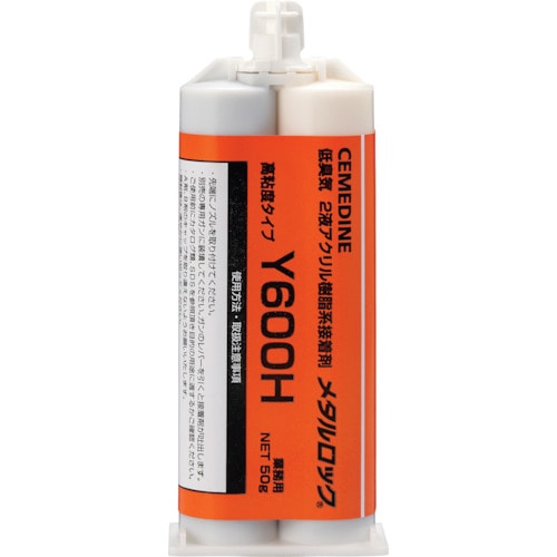 セメダイン メタルロック Y600H 50gX5セ