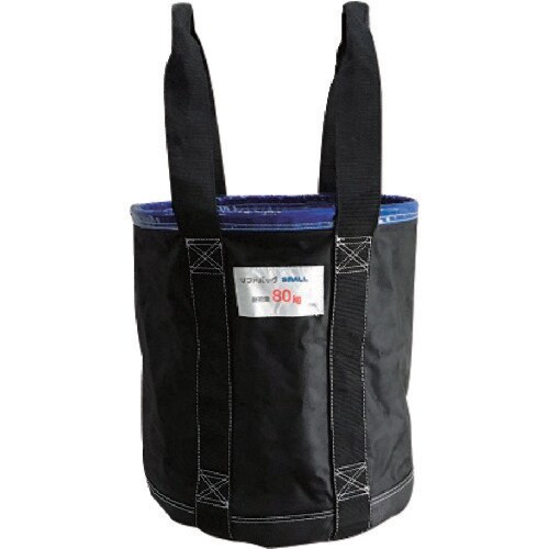 アラオ リフトバッグ(SMALL)400H