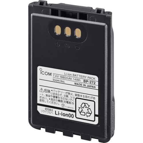 アイコム リチウムイオンバッテリー
