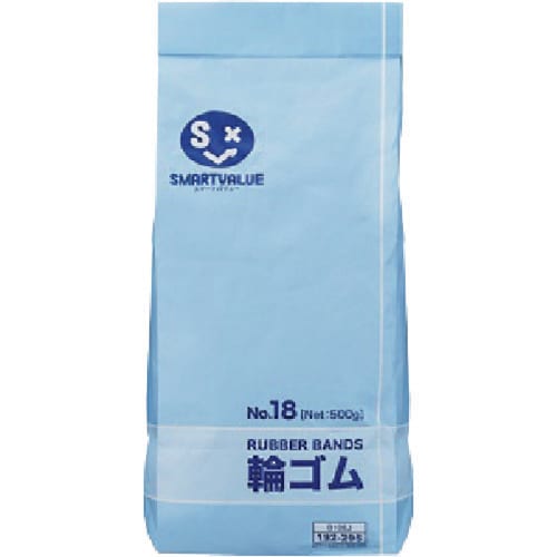 輪ゴムNo.18 500g 1パック(2
