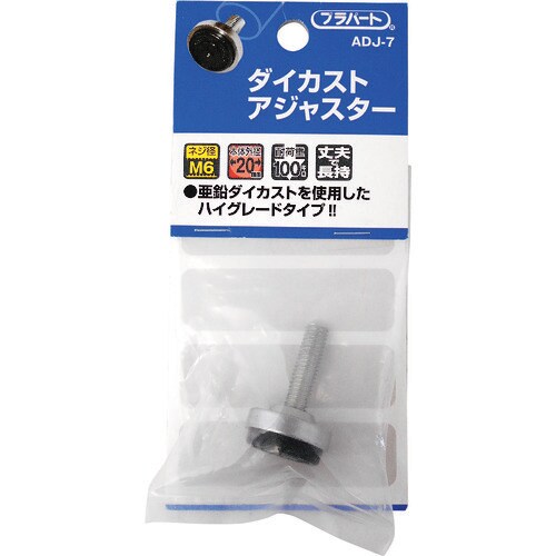 WAKI DCアジャスター 20XM6