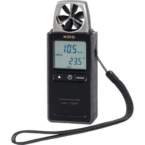KDS デジタル風速計133T