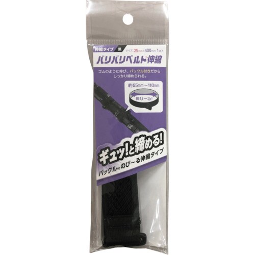 WAKI バリバリベルト伸縮 BR055 25MM